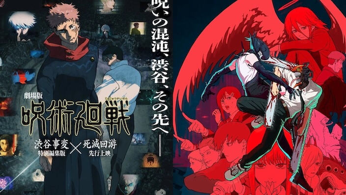 Jujutsu Kaisen e Chainsaw Man: nuovi trailer e altre novità per i due film in uscita