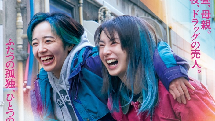 Box Office Giappone: scende in quarta posizione Tokyo Taxi, Demon Slayer raggiunge le venti settimane