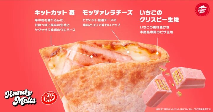 Dal Giappone le news in pillole di gennaio 2026: ecco l'accoppiata pizza e Kit Kat