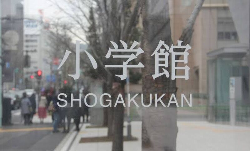 Gli sviluppi dello scandalo Shogakukan: la commissione d'indagine e la reazione dei mangaka
