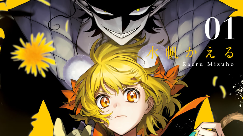 Anteprima 415: annunci e altre novità per Planet Manga