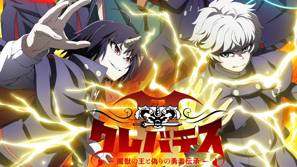 Anime Preview: trailer per Clevatess, Mobseka e altri anime