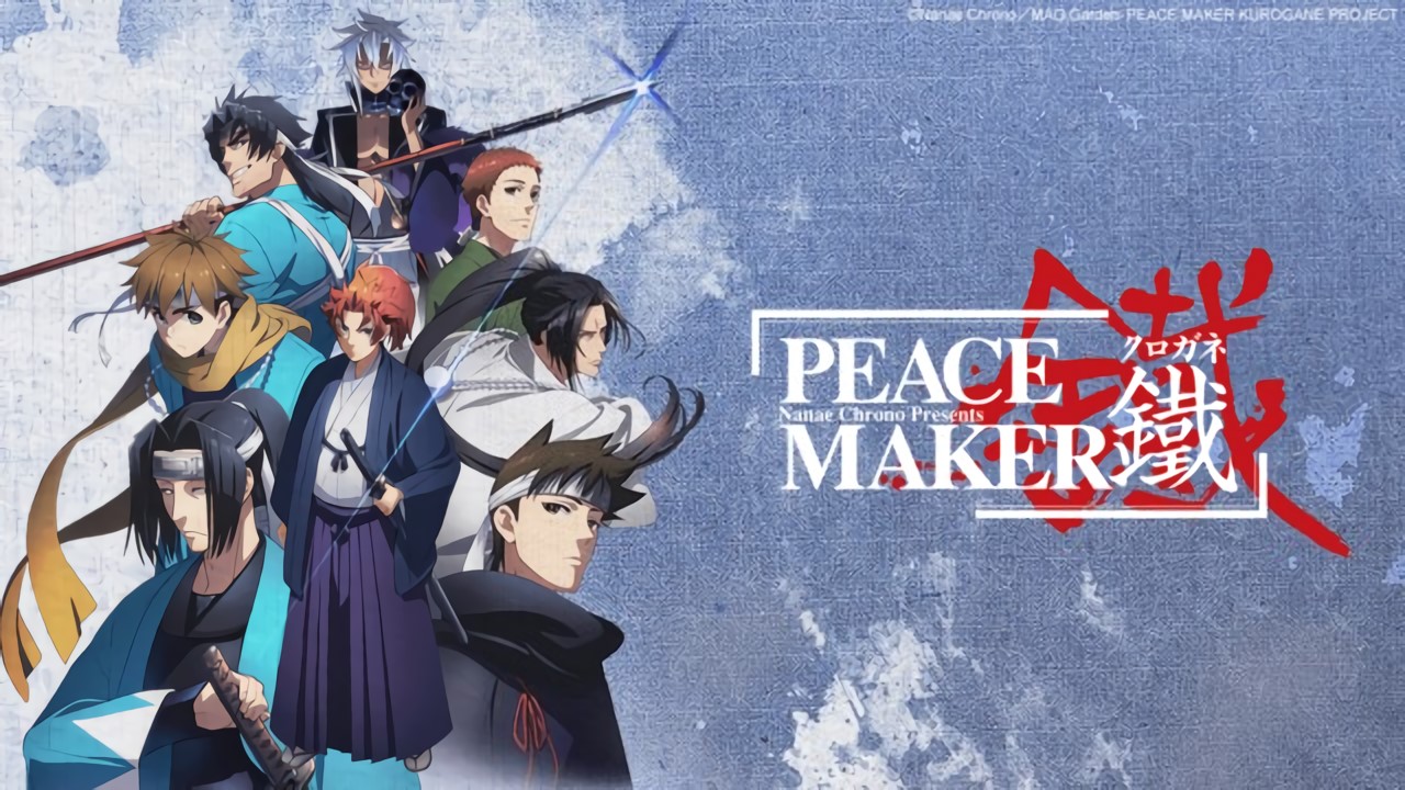 Peace Maker Kurogane Peace Maker Kurogane