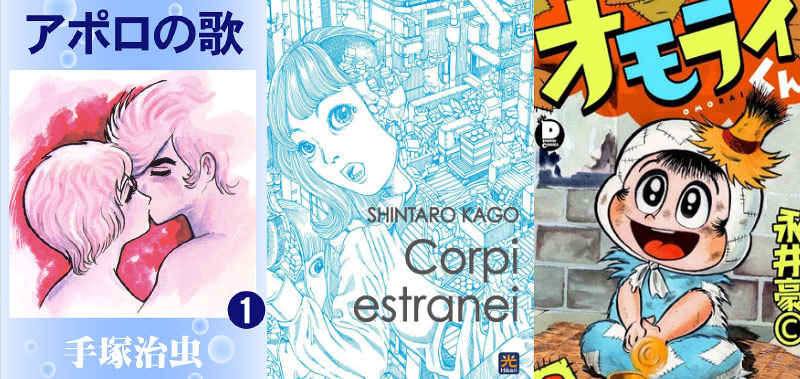 goen e hikari goen e hikari