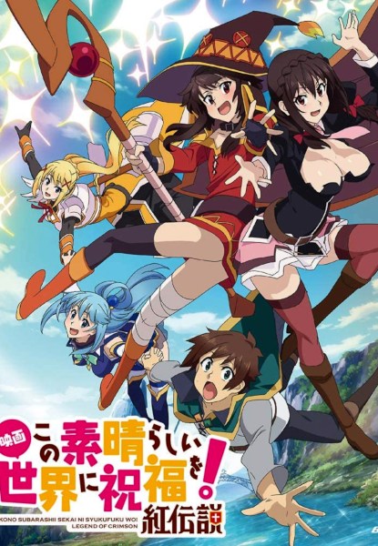 Konosuba! Legend of Crimson Konosuba! Legend of Crimson
