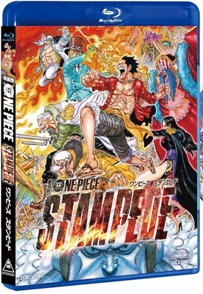 One Piece Stampede One Piece Stampede