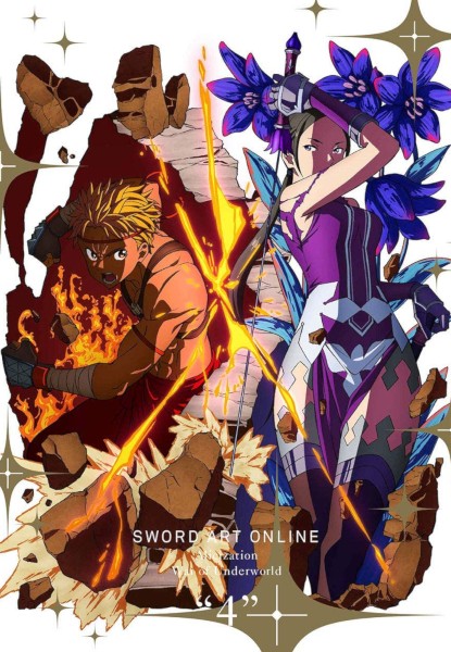 Sword Art Online Alicization War of Underworld 2 Sword Art Online Alicization War of Underworld