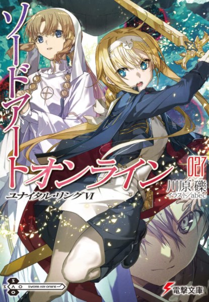 Sword Art Online 27 Sword Art Online 27