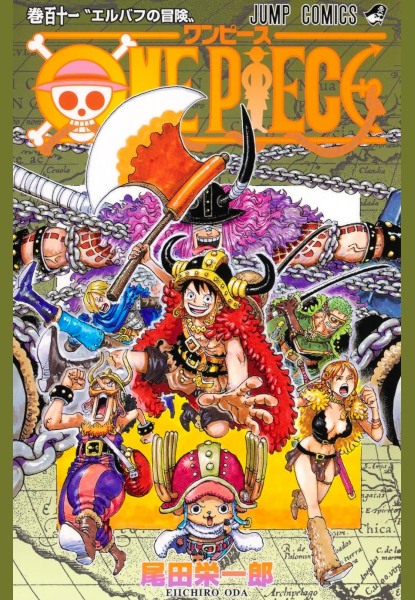 One Piece 111 One Piece 111