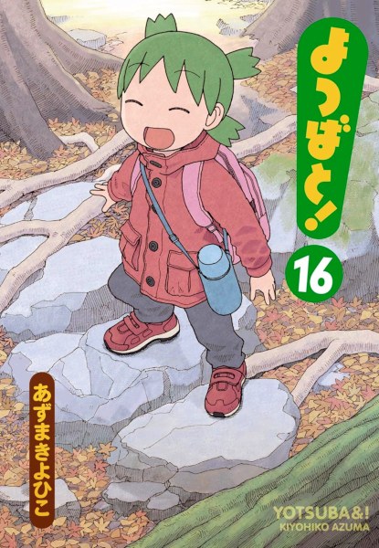 Yotsuba&! 16 Yotsuba&! 16