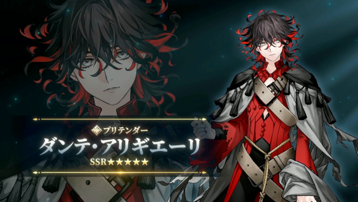 DanteFGO.jpg