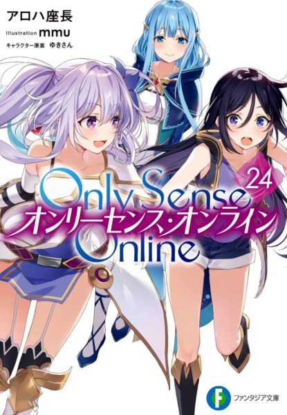 Only Sense Online 24