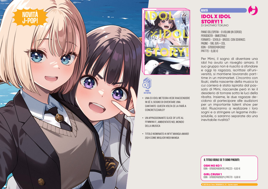 J-POP Manga: le novità dal Direct 138 J-POP Manga: le novità dal Direct 138