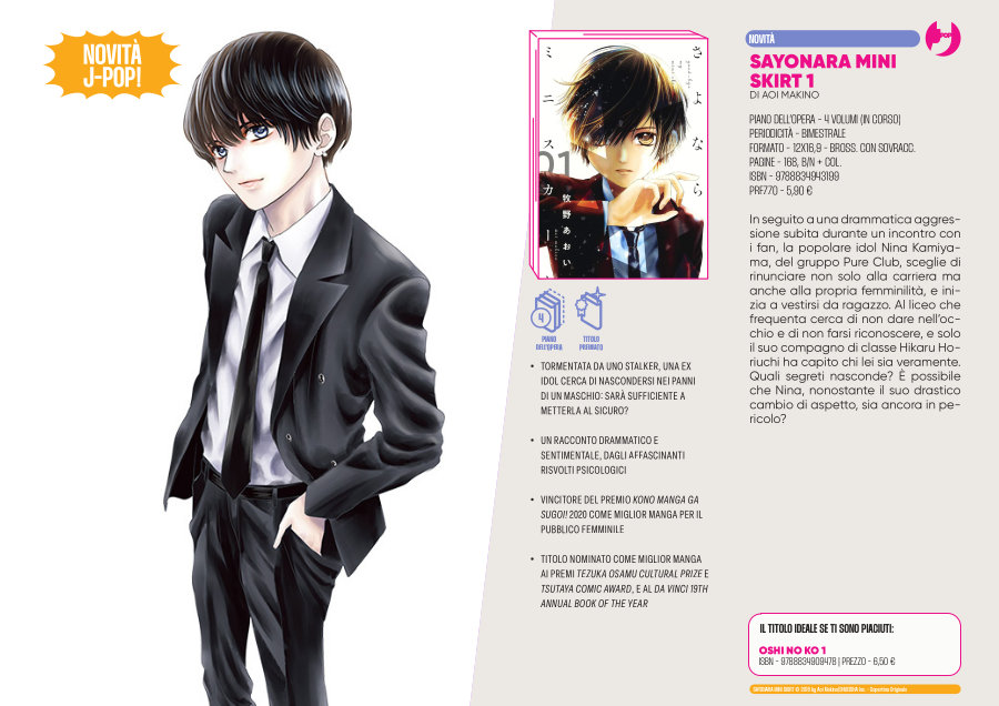 J-POP Manga: le novità dal Direct 138 J-POP Manga: le novità dal Direct 138