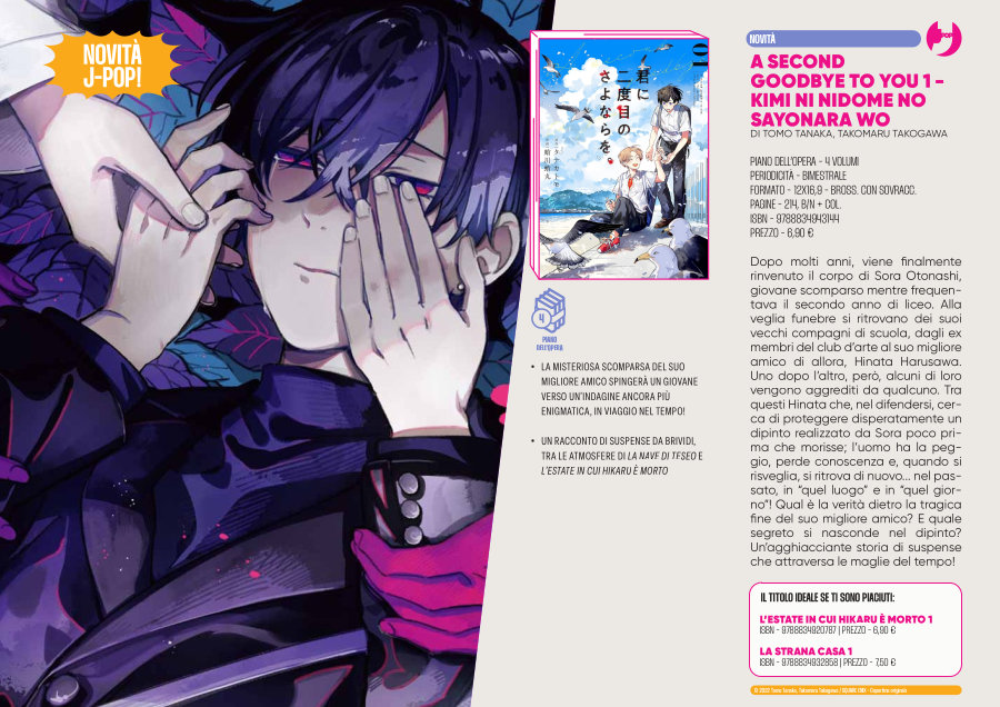 J-POP Manga: le novità dal Direct 138 J-POP Manga: le novità dal Direct 138