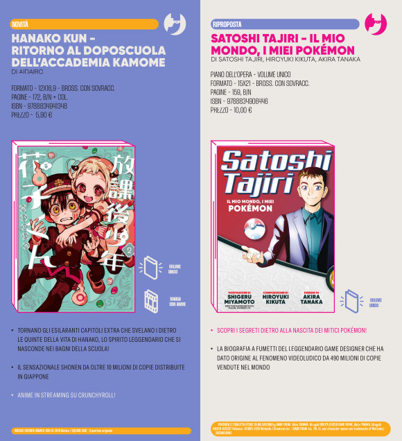 J-POP Manga: le novità dal Direct 138 J-POP Manga: le novità dal Direct 138