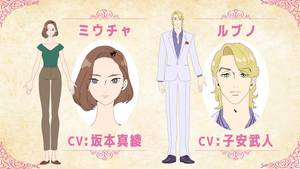ONE PIECE Heroines cast
