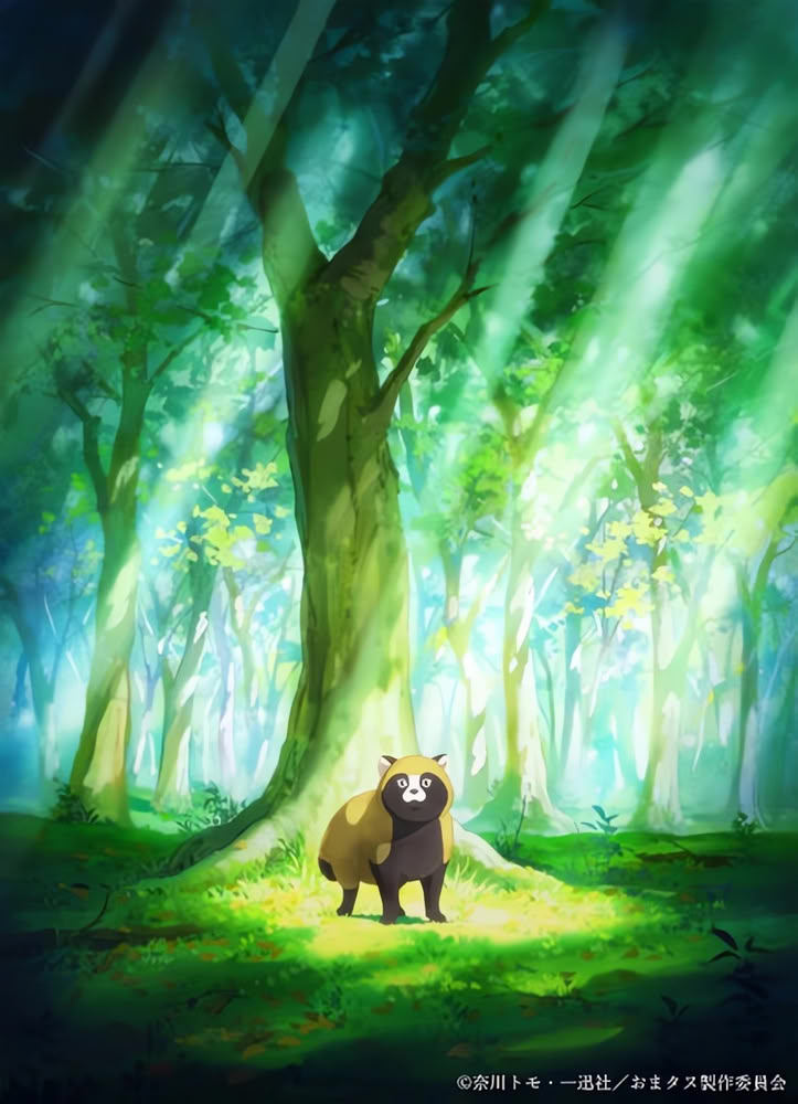 Omae Tanuki ni Narane ka
