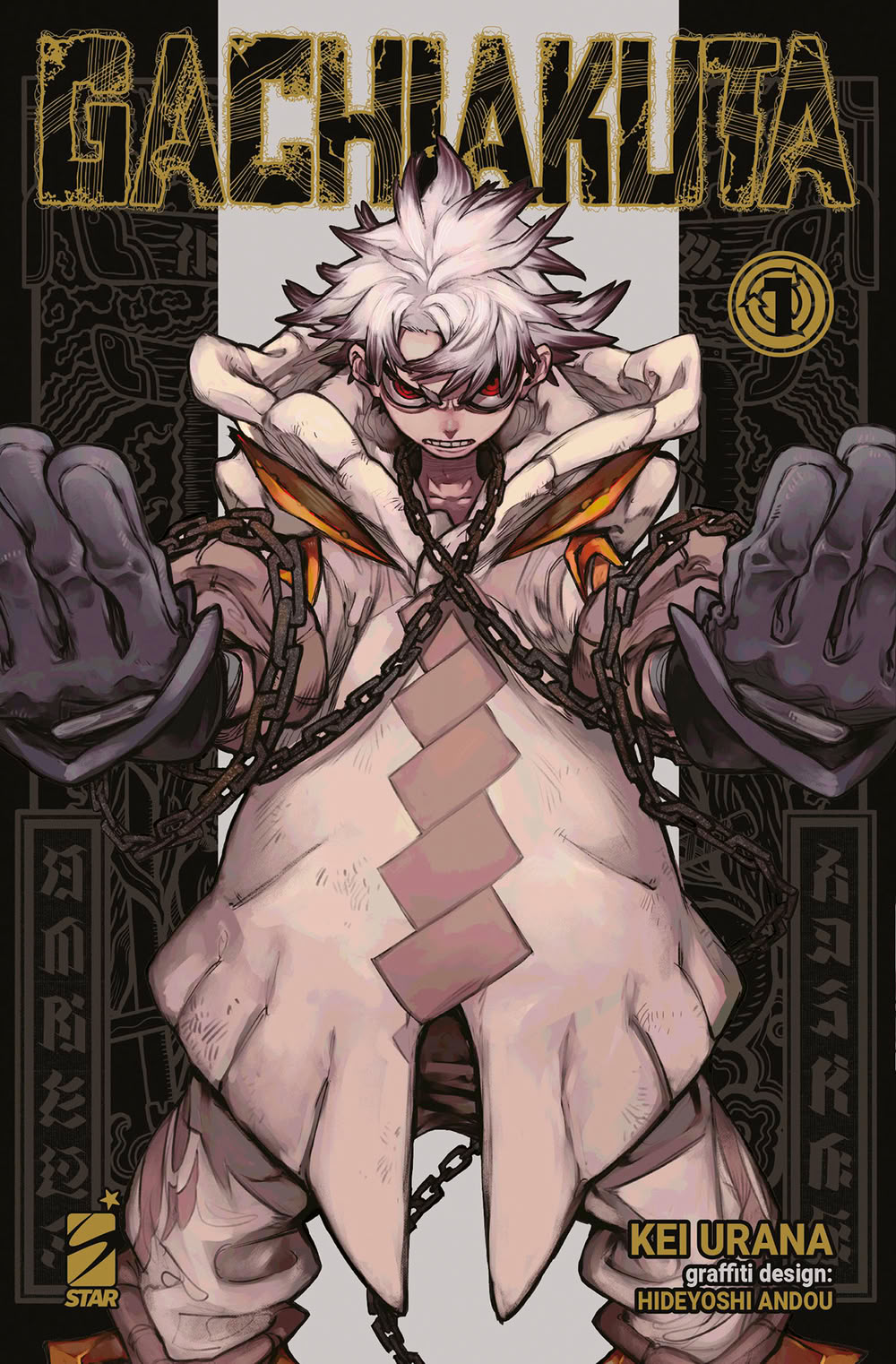 kodansha- gachiakuta.jpg