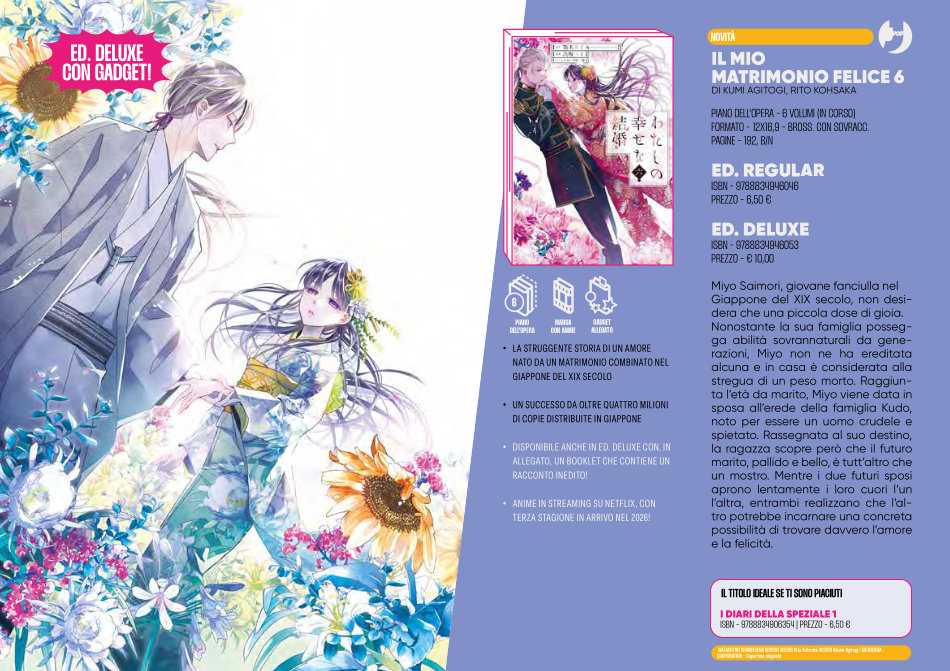 J-POP Manga: le novità dal Direct 143