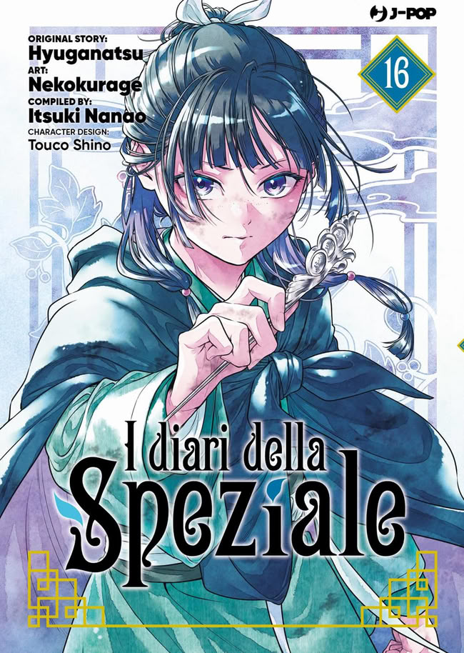 I diari della speziale Vol.16