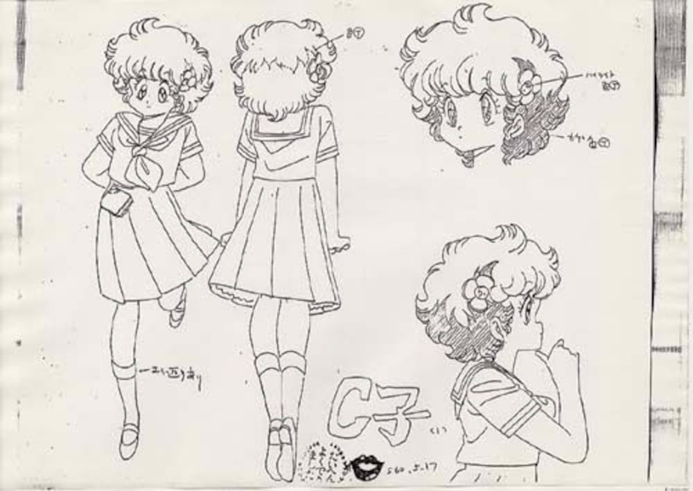 Project A-ko: 40 anni per il folle film d'animazione