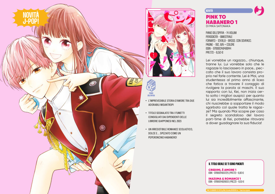 J-POP Manga - Pink to Habanero