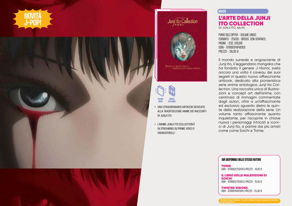 J-POP Manga - L'arte della Junji Ito Collection