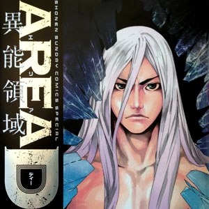 Area D: in arrivo il primo manga da edicola J-Pop, con prezzo lancio
