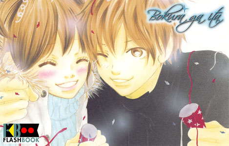 <b>Bokura ga ita</b> di Yuuki Obata: Recensione