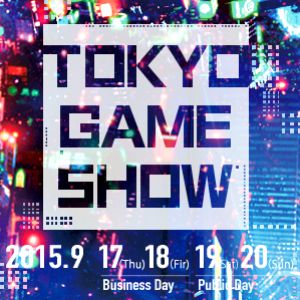 Rivelata la Lineup di Bandai Namco per il TGS