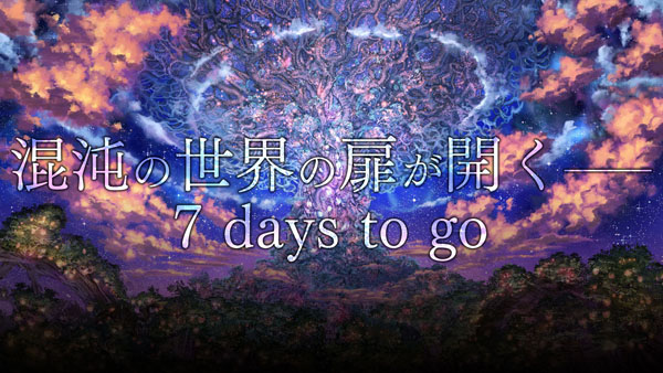 Compile Heart apre un sito teaser con conto alla rovescia