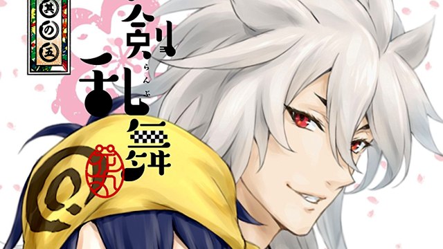 Blu-Ray e DVD Anime La classifica in Giappone al 23/04/2017