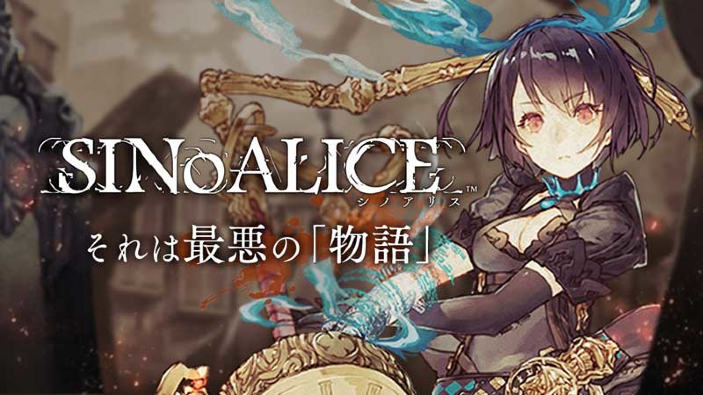 SINoALICE, un ultimo trailer in occasione del lancio