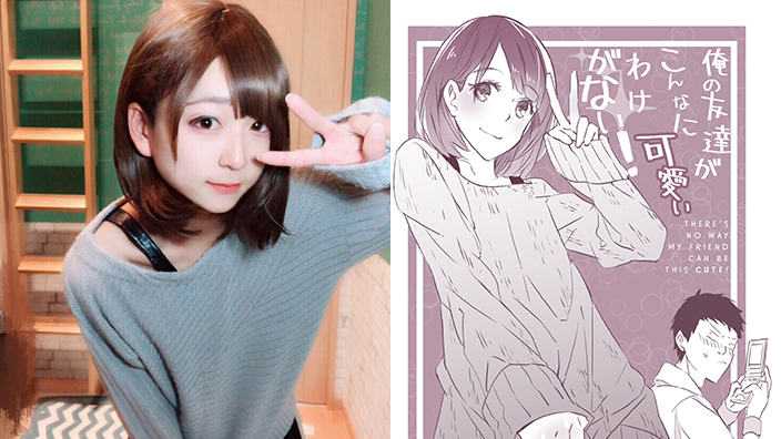 La curiosa storia di un crossdresser è diventata un manga