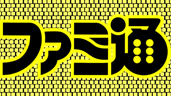 Famitsu riepiloga i dati di vendita del 2018