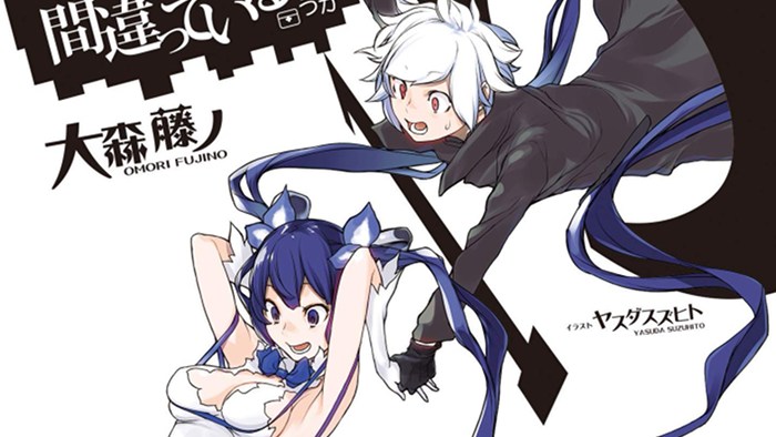 Pillole di manga #23 - DanMachi segna nuovi record