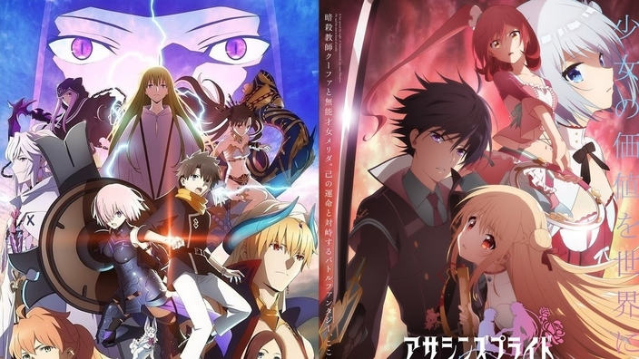 Fate/Grand Order Babylonia, Assassin's Pride e Girl from the Other Side: diffusi nuovi trailer