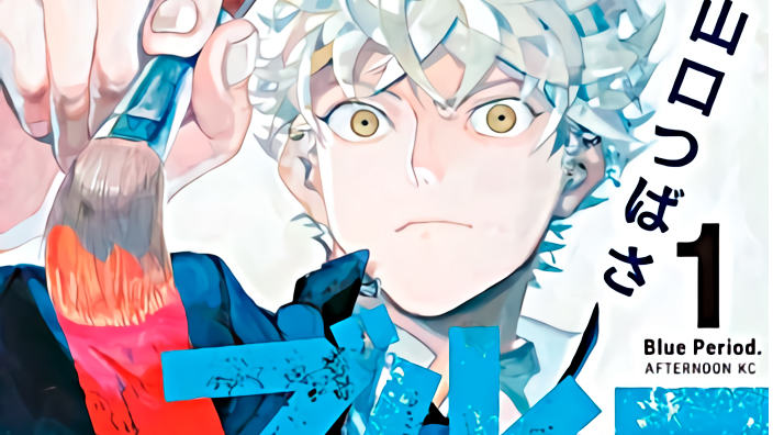 Taisho Awards 2020: vince Blue Period di Tsubasa Yamaguchi