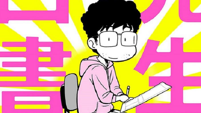 Senseibooks annuncia Sensei Hakusho, la biografia di Yoshihiro Togashi