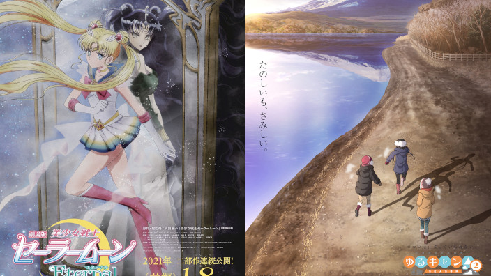 Sailor Moon, Laid-Back Camp e How NOT to Summon a Demon Lord: trailer