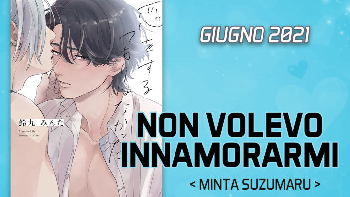 Star Comics annuncia Non volevo innamorarmi,  Boys’ Love di Minta Suzumaru