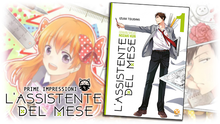 <b>L'assistente del mese</b>: prime impressioni sul nuovo manga di Izumi Tsubaki