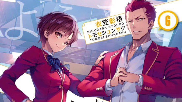 Light Novel Ranking: la classifica giapponese al 6/03/2022