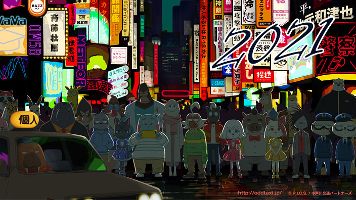 animeclick.live consiglia: gli anime terminati nel 2021