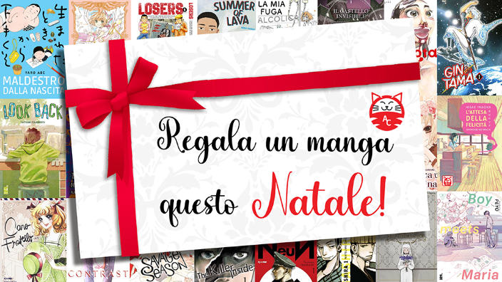 animeclick.live consiglia: Manga da regalare per Natale 2022