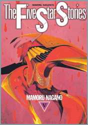 The Five Star Stories 5 cover